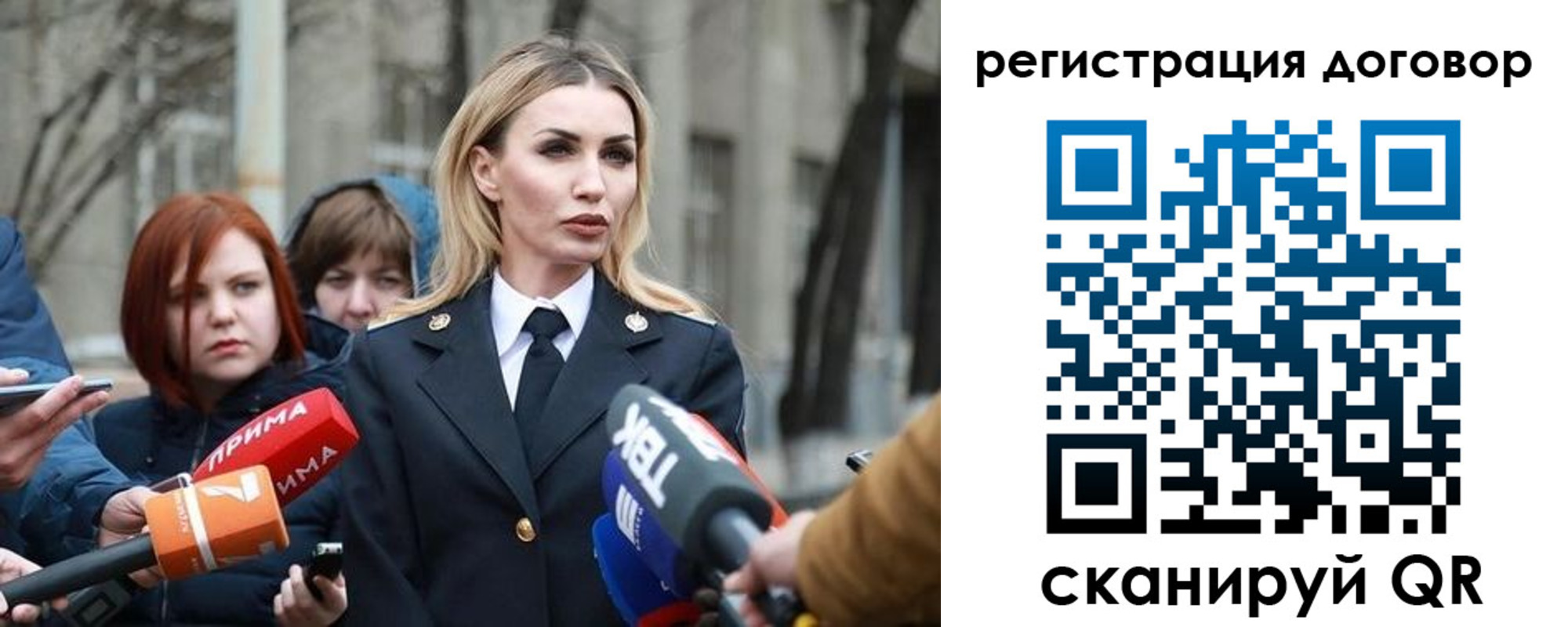 прописка для школы в Буйнакске