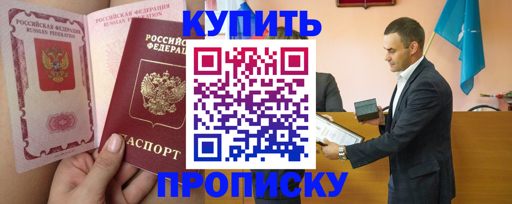найти адрес прописки в Буйнакске