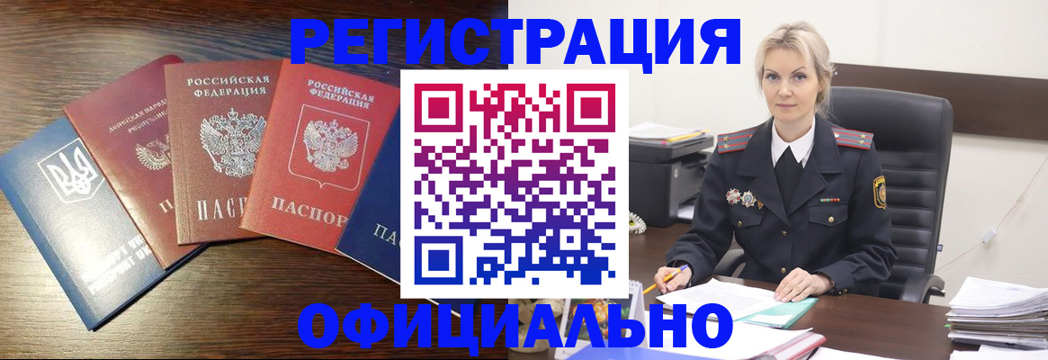 регистрация для дет. сада в Буйнакске